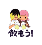 いつメン5人組（個別スタンプ：3）