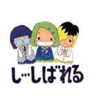 いつメン5人組（個別スタンプ：4）