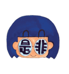 いつメン5人組（個別スタンプ：12）