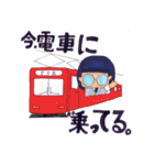 いつメン5人組（個別スタンプ：14）