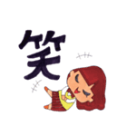 いつメン5人組（個別スタンプ：18）
