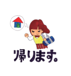 いつメン5人組（個別スタンプ：20）