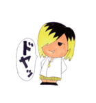 いつメン5人組（個別スタンプ：23）