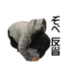 ぞべ専用オリジナルスタンプ（個別スタンプ：4）