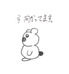 はぁ〜疲れた（個別スタンプ：6）