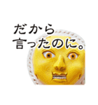 革の顔（目玉焼き子 他）（個別スタンプ：3）