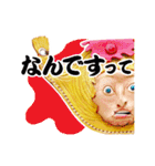 革の顔（目玉焼き子 他）（個別スタンプ：8）