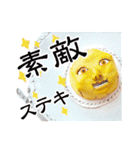 革の顔（目玉焼き子 他）（個別スタンプ：13）