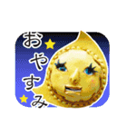 革の顔（目玉焼き子 他）（個別スタンプ：16）