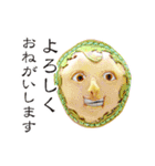 革の顔（目玉焼き子 他）（個別スタンプ：17）