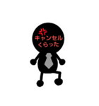 タクシードライバーの日常（個別スタンプ：2）
