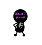 タクシードライバーの日常（個別スタンプ：4）