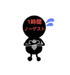 タクシードライバーの日常（個別スタンプ：10）