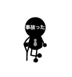 タクシードライバーの日常（個別スタンプ：16）