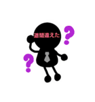 タクシードライバーの日常（個別スタンプ：17）