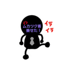 タクシードライバーの日常（個別スタンプ：22）