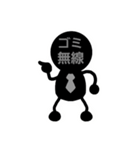 タクシードライバーの日常（個別スタンプ：25）