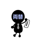 タクシードライバーの日常（個別スタンプ：30）