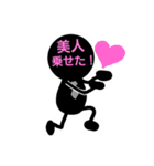 タクシードライバーの日常（個別スタンプ：31）