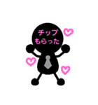 タクシードライバーの日常（個別スタンプ：33）