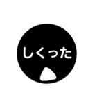 タクシードライバーの日常（個別スタンプ：38）