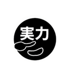 タクシードライバーの日常（個別スタンプ：39）