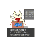 猫沢とゆかいな仲間たち（個別スタンプ：11）