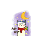 猫沢とゆかいな仲間たち（個別スタンプ：18）