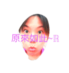 fanfan happy（個別スタンプ：1）