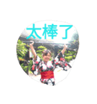 fanfan happy（個別スタンプ：15）
