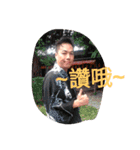 fanfan happy（個別スタンプ：16）