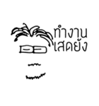 Ooh Narak（個別スタンプ：1）