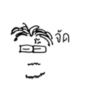 Ooh Narak（個別スタンプ：3）