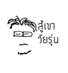 Ooh Narak（個別スタンプ：4）