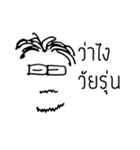 Ooh Narak（個別スタンプ：5）