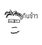 Ooh Narak（個別スタンプ：7）