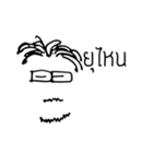 Ooh Narak（個別スタンプ：8）