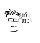 Ooh Narak（個別スタンプ：9）