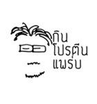 Ooh Narak（個別スタンプ：10）