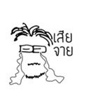 Ooh Narak（個別スタンプ：11）