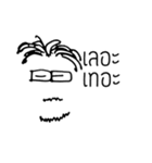 Ooh Narak（個別スタンプ：13）