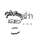 Ooh Narak（個別スタンプ：14）
