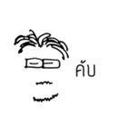 Ooh Narak（個別スタンプ：15）