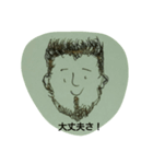 Don't worry ！（個別スタンプ：2）