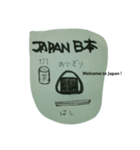 Welcome to Japan ！（個別スタンプ：4）