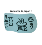 Welcome to Japan ！（個別スタンプ：5）