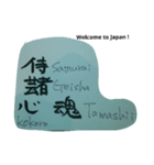 Welcome to Japan ！（個別スタンプ：6）