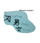Welcome to Japan ！（個別スタンプ：7）