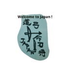 Welcome to Japan ！（個別スタンプ：8）