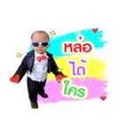 Mr.Arthur.（個別スタンプ：10）